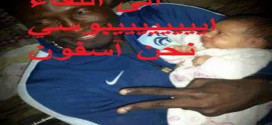 جثمان إيبوسي ينقل من الجزائر إلى باريس ثم إلى مدينة “دوالا” الكامرونية