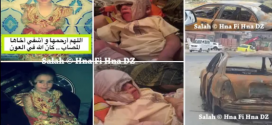 من عجائب و غرائب البيروقراطية في دائرة بن مهيدي ولاية الطارف