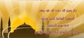 سورة الكهف كاملة : بصوت ناصر القطامي