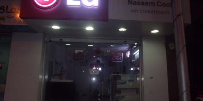 شركة “L G” العالمية تكشف عن منتوجاتها الجديدة في التبريد والتدفئة
