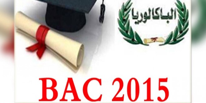 فزت بالبكالوريا الجزائرية أو لا نفس الشيء