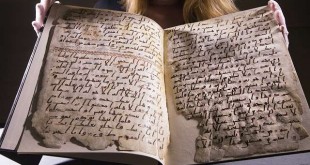 العثور على أقدم صفحات من القرآن في جامعة برمنغهام
