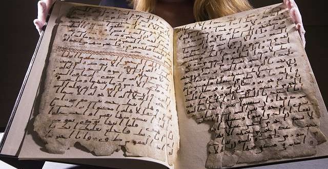 العثور على أقدم صفحات من القرآن في جامعة برمنغهام