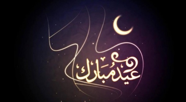 الدولتان العربيتان الوحيدتان اللتان أعلنتا السبت أول أيام العيد