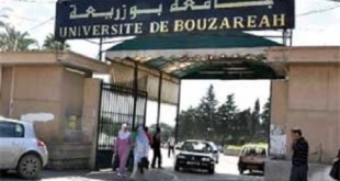 موقع الكتروني خاص بالتسجيلات الجامعية تحت تصرف مترشحي البكالوريا