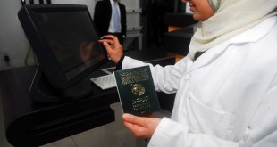 نسخة من جواز السفر البيومتري بـ50 صفحة
