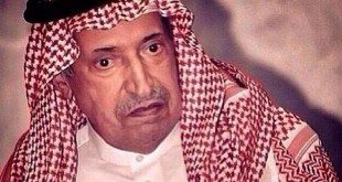 وفاة الأمير بندر الفيصل شقيق ملك السعودية