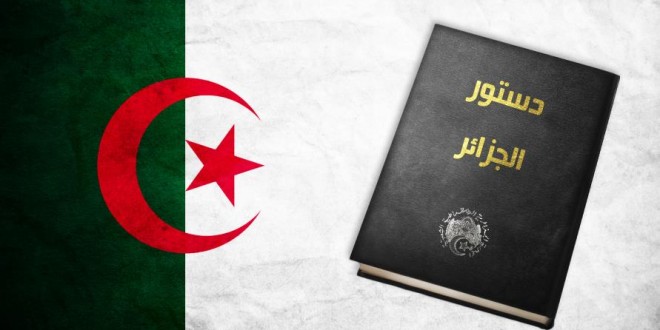 كم يلزمنا من دستور؟