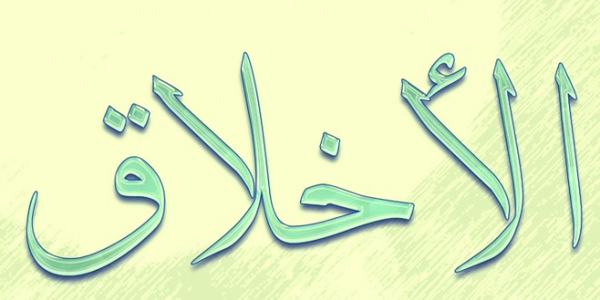 التغيير المرحلي … أساسه التربية و الأخلاق