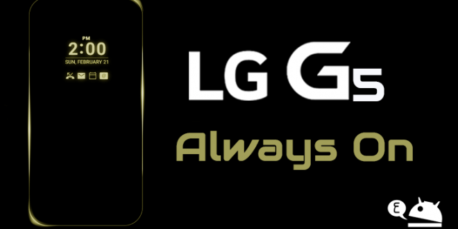 هاتف LG G5 متوفر في الإمارات بسعر 2500 درهم، قبل الإعلان الرسميّ عنه!