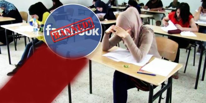 الانترنت شبه متوقفة أثناء اجراء امتحان ‏البكالوريا‬