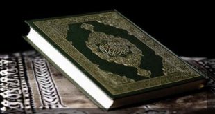 حفلا تكريميا للفائزين بمسابقة حفظ القران الكريم بوقادير ولاية الشلف