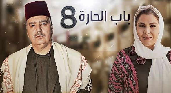 باب الحارة الجزء 8 الحلقة الأولى كاملة رمضان 2016