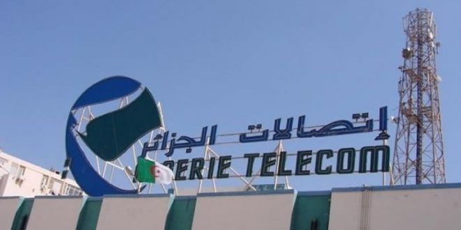 اتصالات الجزائر تطلق خدمة جديدة لزبائنها