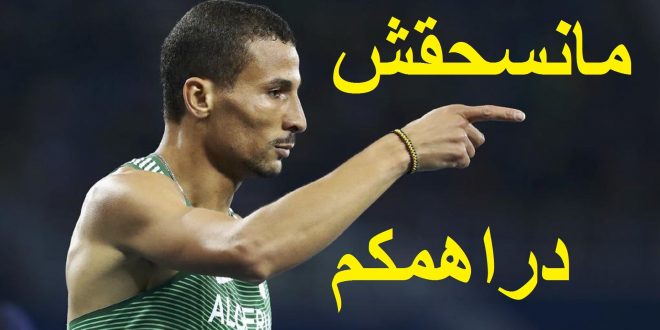 لا أحتاج لأموالكم إمنحوها لبناتكم و أولادكم