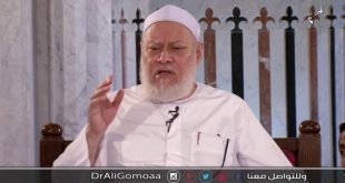 شاهد بالفيديو علي جمعة: شرب الخمر لا ينقض الوضوء