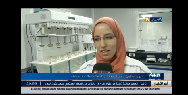 بالفيديو: تلفزيون النهار يتحصل على تفاصيل المكمل الغذائي رحمة ربي