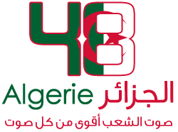 الجزائر Algerie 48