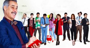 مسلسل تحت المراقبة الموسم 2 الحلقة 1