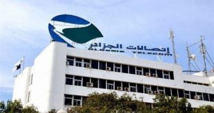 اتصالات الجزائر تطلق عرضها الجديد لأنترنت الجيل الرابع بمزايا استثنائية