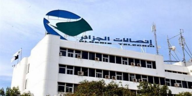 اتصالات الجزائر تطلق عرضها الجديد لأنترنت الجيل الرابع بمزايا استثنائية
