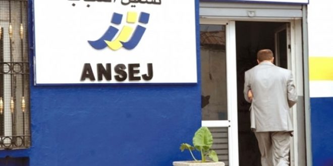 شباب أونساج متخوفون من بيروقراطية البنوك
