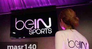 قنوات بي إن سبورت bein sports الرياضية الإخبارية مفتوحة مجاناً ومباشر الناقلة لاخبار دورى كاس القارات ودورى ابطال افريقيا