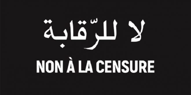 بيان : لا للرقابة على موقع كل شيء عن الجزائر (TSA)