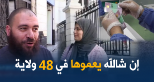 إصدار رخصة السياقة البيومترية قريبا في الجزائر