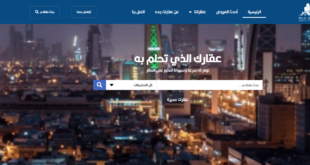شقق تمليك في حي طيبة جدة فرصة استثمارية لا تُفوَّت