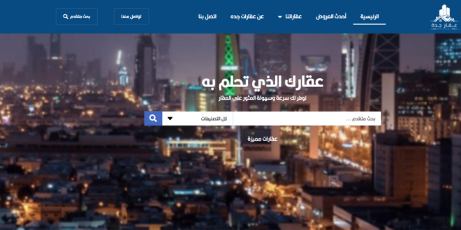 شقق تمليك في حي طيبة جدة فرصة استثمارية لا تُفوَّت